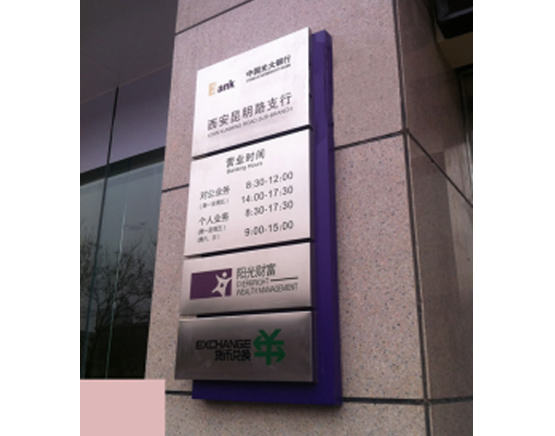 大(dà)型企業(yè)VI标識系統