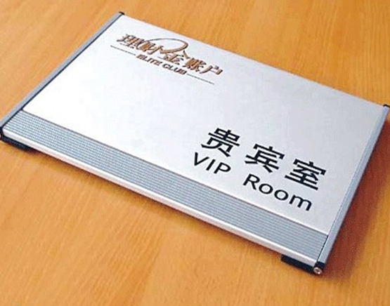 大(dà)型企業(yè)VI标識系統