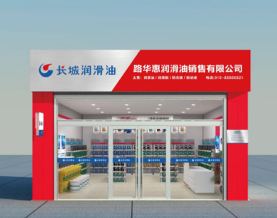 大(dà)型企業(yè)VI标識系統