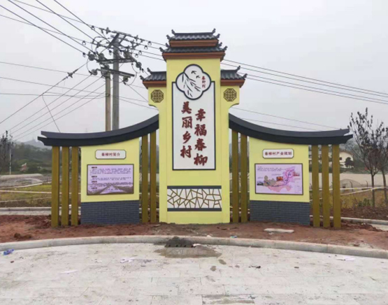 城(chéng)市(shì)公共環境标識系統