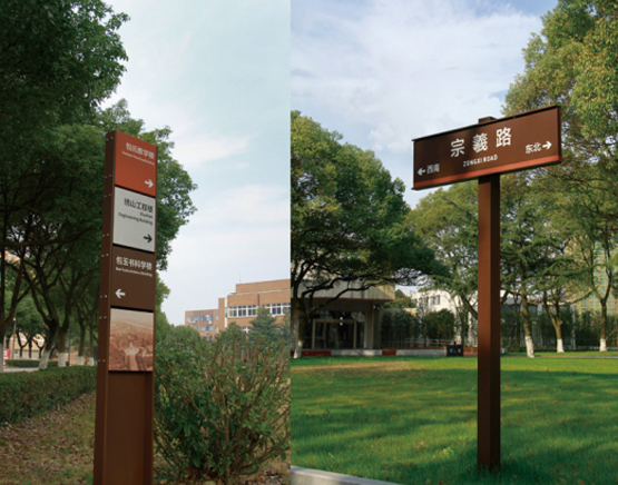 教育機(jī)構标識系統