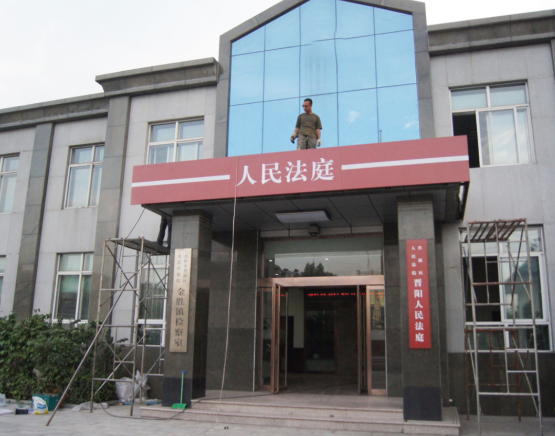 行(xíng)政機(jī)關标識系統