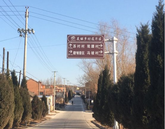 旅遊景區(qū)标識系統