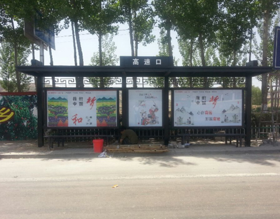 城(chéng)市(shì)公共環境标識系統