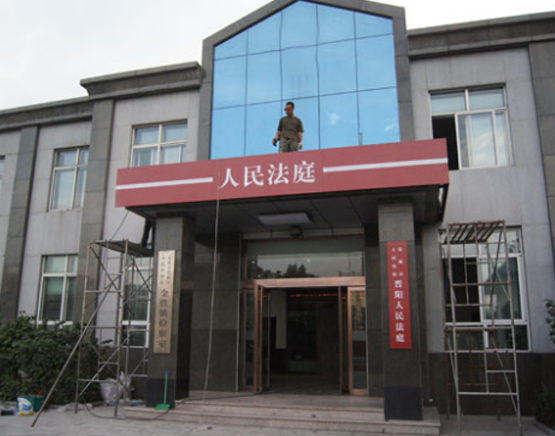 大(dà)型企業(yè)VI标識系統