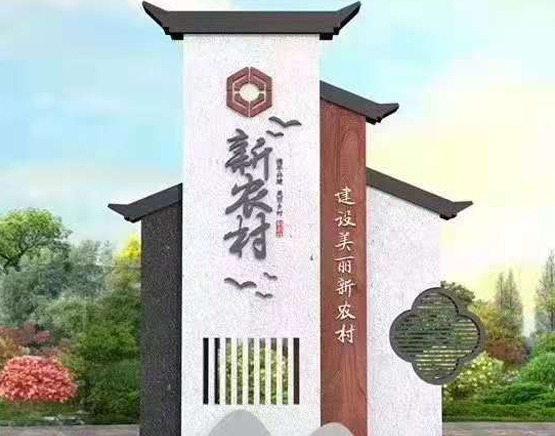 城(chéng)市(shì)公共環境标識系統
