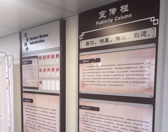 醫(yī)療标識系統