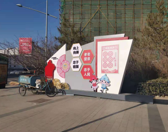 城(chéng)市(shì)公共環境标識系統