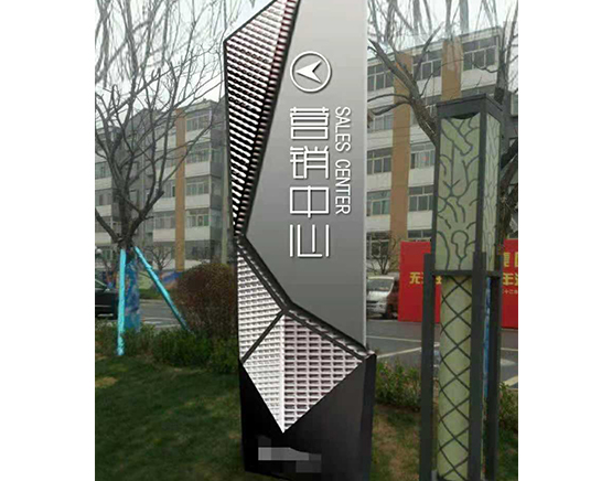 房(fáng)地(dì)産小(xiǎo)區(qū)标識系統