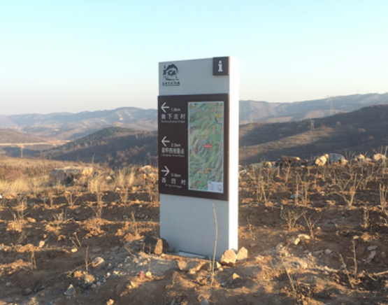 旅遊景區(qū)标識系統2