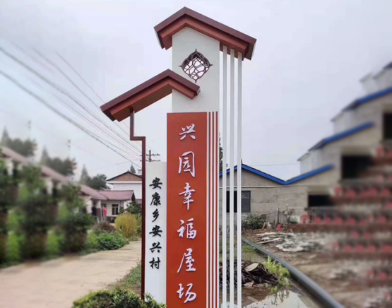 城(chéng)市(shì)公共環境标識系統