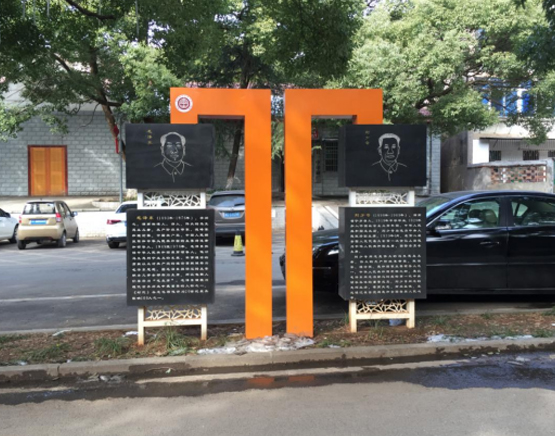 教育機(jī)構标識系統