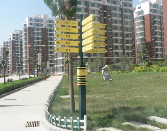 房(fáng)地(dì)産小(xiǎo)區(qū)标識系統