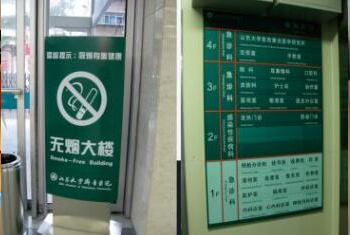 太原市(shì)森(sēn)奧标識淺析導視(shì)系統規劃的(de)要(yào)素