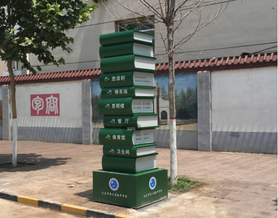 教育機(jī)構标識系統