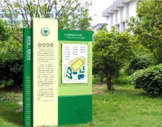 教育機(jī)構标識系統